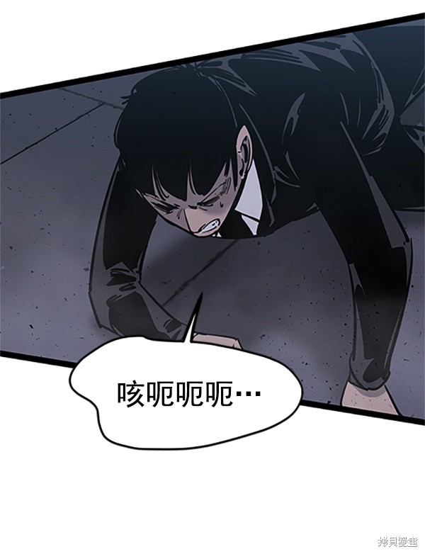 《高三无双》漫画最新章节第123话免费下拉式在线观看章节第【23】张图片