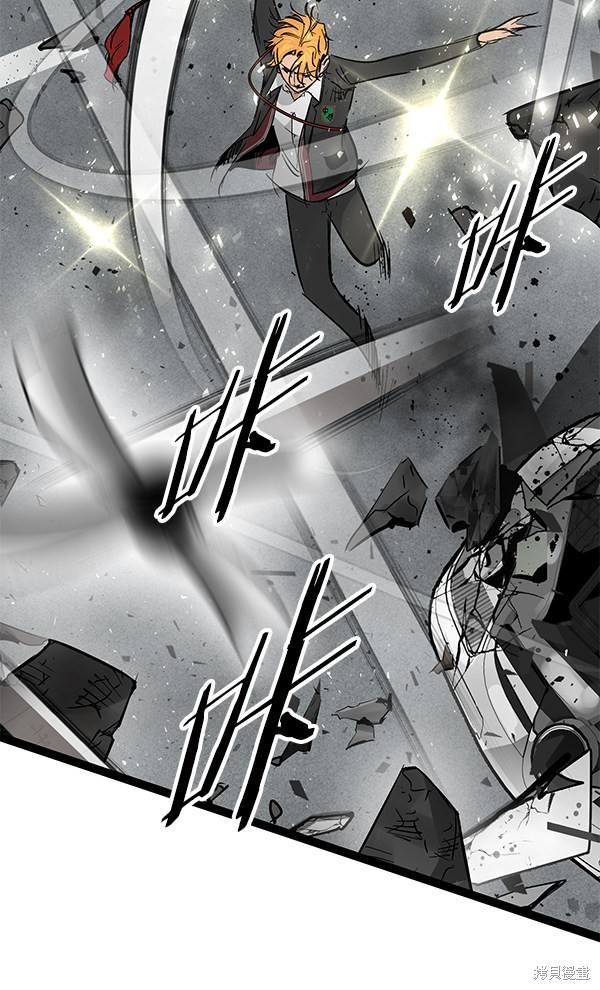 《高三无双》漫画最新章节第104话免费下拉式在线观看章节第【86】张图片