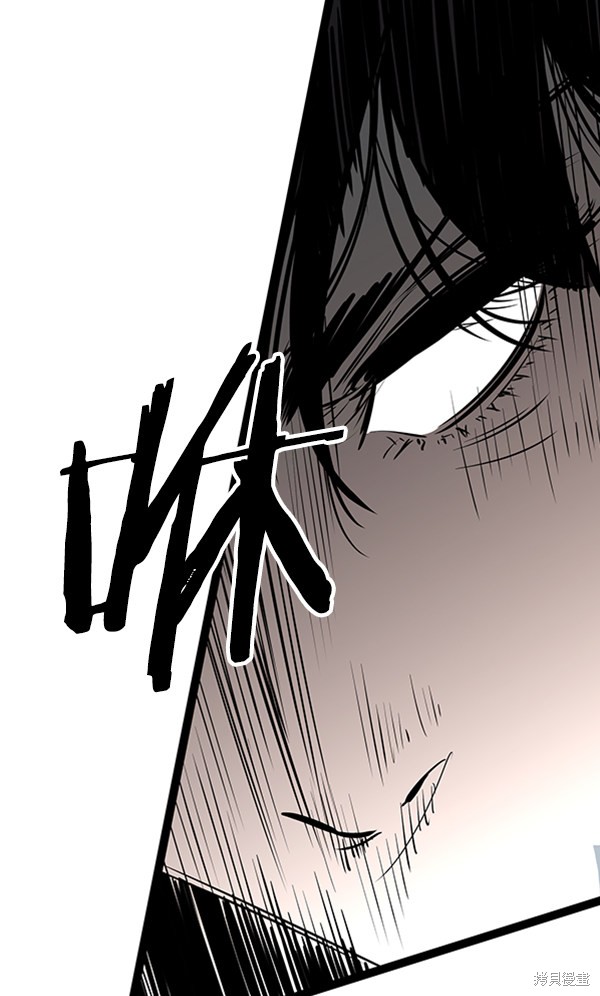 《高三无双》漫画最新章节第56话免费下拉式在线观看章节第【36】张图片