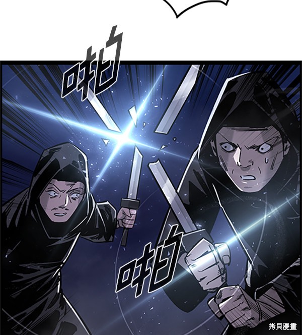 《高三无双》漫画最新章节第122话免费下拉式在线观看章节第【94】张图片