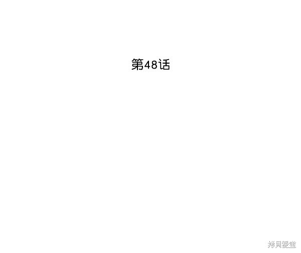 《高三无双》漫画最新章节第48话免费下拉式在线观看章节第【67】张图片