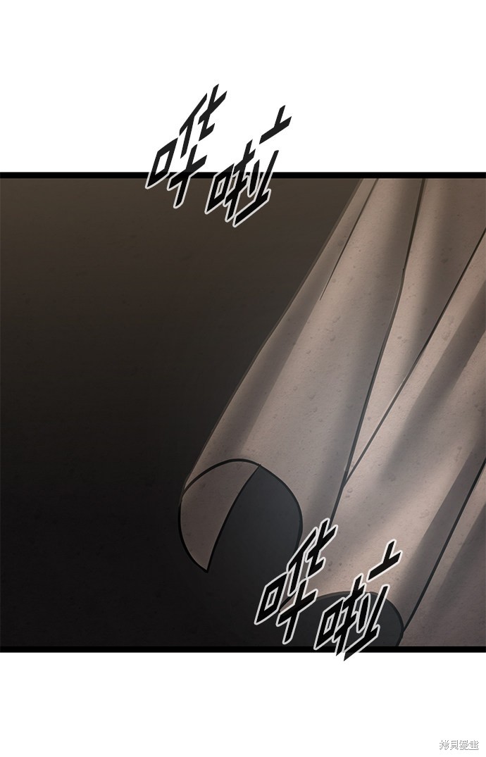 《高三无双》漫画最新章节第158话免费下拉式在线观看章节第【24】张图片