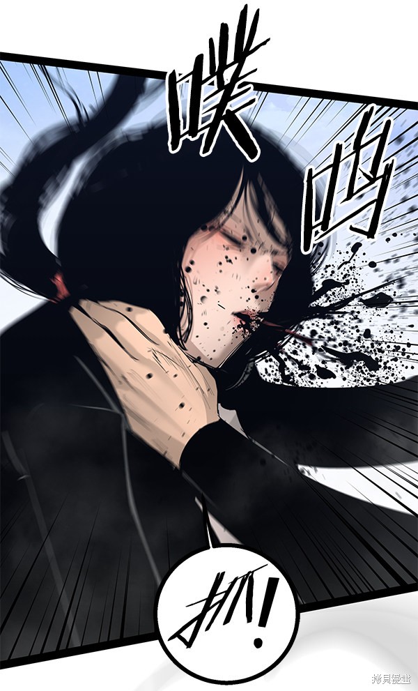 《高三无双》漫画最新章节第101话免费下拉式在线观看章节第【23】张图片