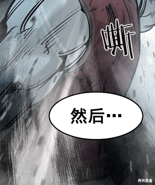 《高三无双》漫画最新章节第59话免费下拉式在线观看章节第【118】张图片