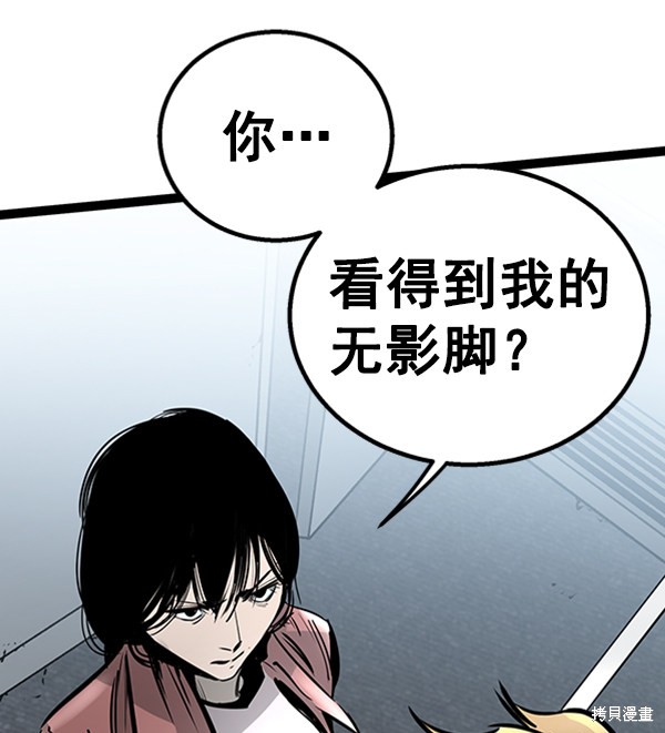 《高三无双》漫画最新章节第57话免费下拉式在线观看章节第【105】张图片