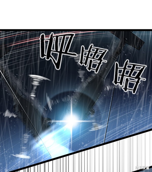 《高三无双》漫画最新章节第39话免费下拉式在线观看章节第【39】张图片