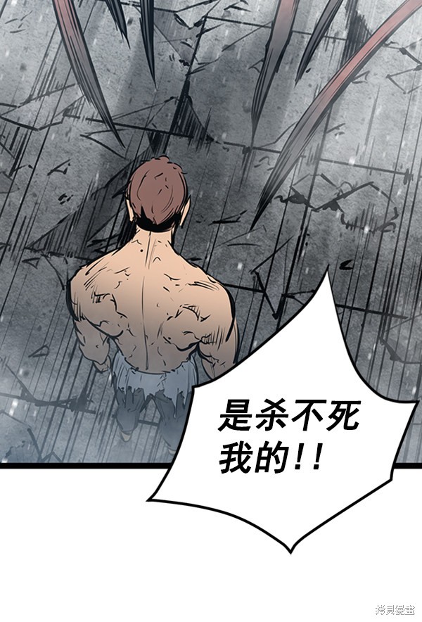 《高三无双》漫画最新章节第50话免费下拉式在线观看章节第【22】张图片