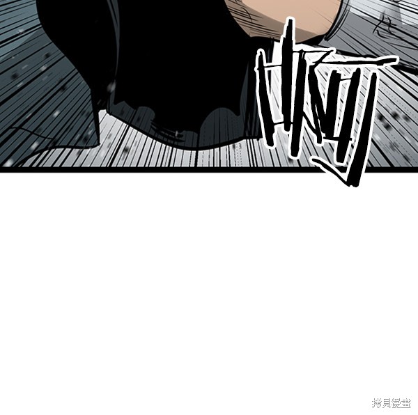 《高三无双》漫画最新章节第58话免费下拉式在线观看章节第【23】张图片