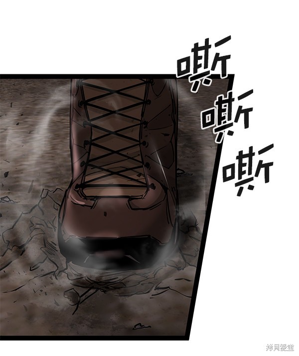 《高三无双》漫画最新章节第138话免费下拉式在线观看章节第【18】张图片