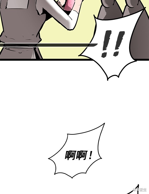 《高三无双》漫画最新章节第157话免费下拉式在线观看章节第【137】张图片