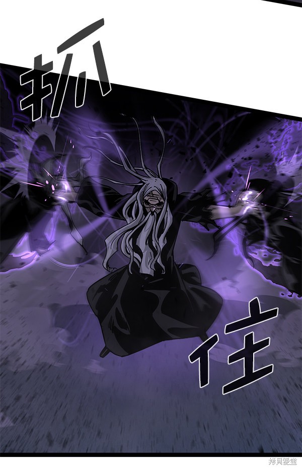 《高三无双》漫画最新章节第126话免费下拉式在线观看章节第【79】张图片