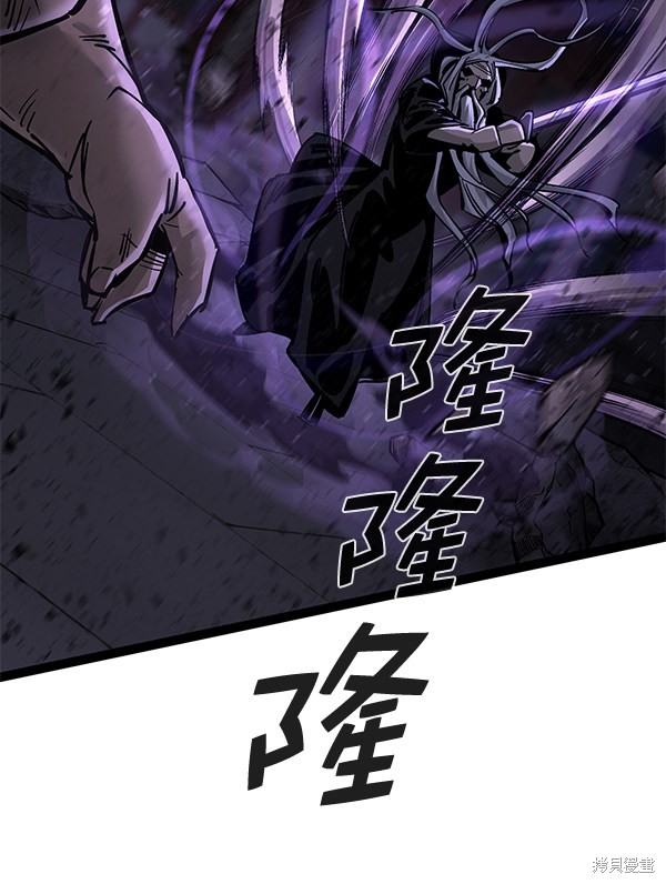 《高三无双》漫画最新章节第126话免费下拉式在线观看章节第【91】张图片