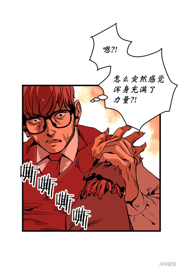 《高三无双》漫画最新章节第19话免费下拉式在线观看章节第【7】张图片