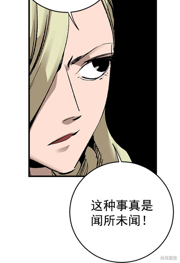 《高三无双》漫画最新章节第13话免费下拉式在线观看章节第【28】张图片