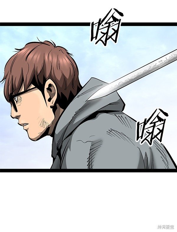 《高三无双》漫画最新章节第87话免费下拉式在线观看章节第【112】张图片