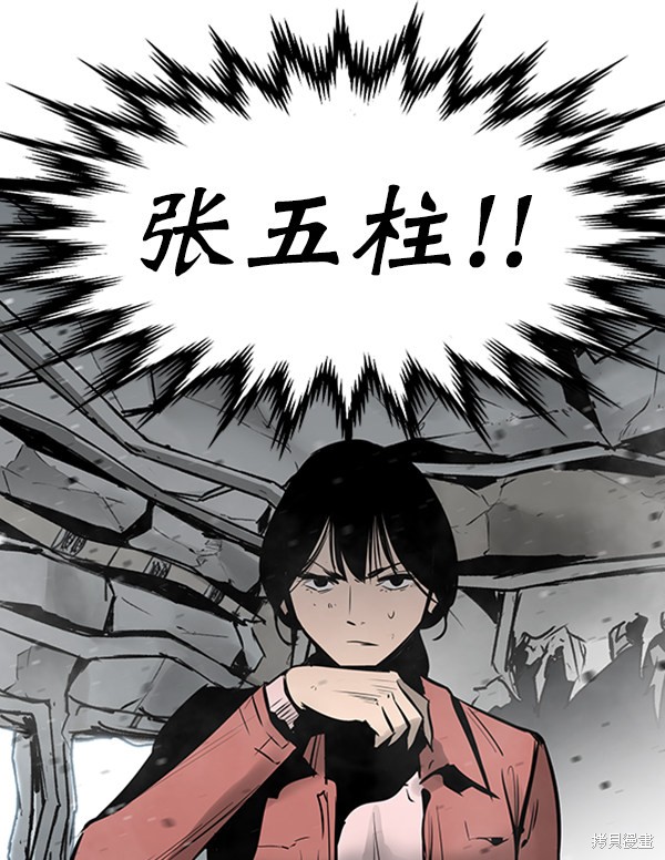 《高三无双》漫画最新章节第60话免费下拉式在线观看章节第【55】张图片