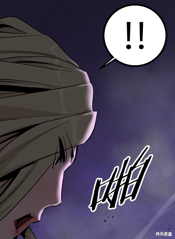 《高三无双》漫画最新章节第94话免费下拉式在线观看章节第【4】张图片