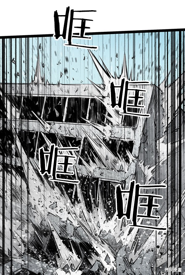 《高三无双》漫画最新章节第50话免费下拉式在线观看章节第【120】张图片