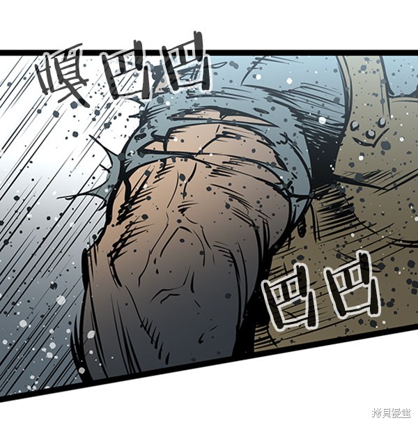 《高三无双》漫画最新章节第47话免费下拉式在线观看章节第【81】张图片