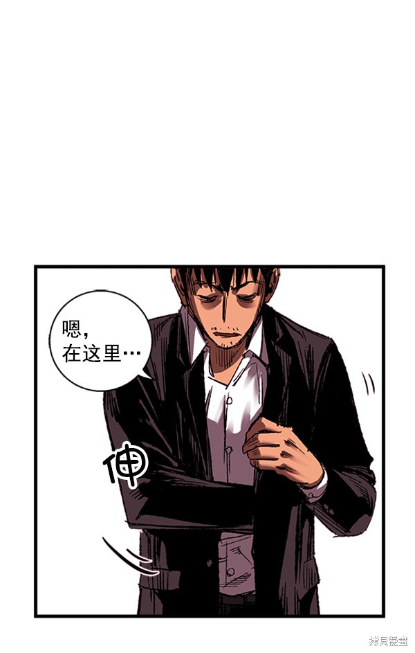 《高三无双》漫画最新章节第7话免费下拉式在线观看章节第【49】张图片