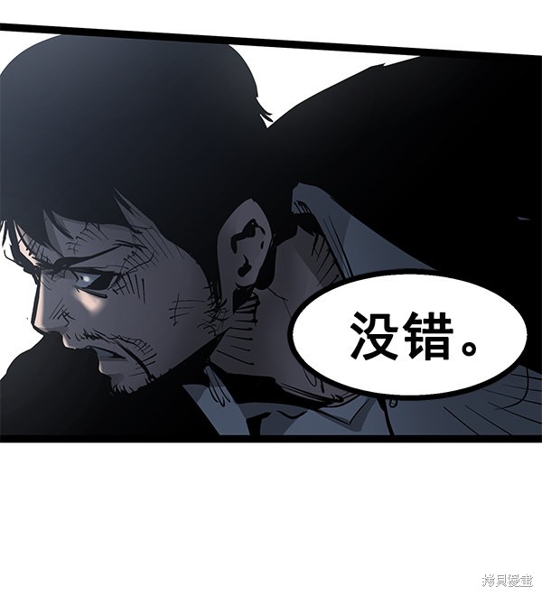 《高三无双》漫画最新章节第77话免费下拉式在线观看章节第【108】张图片