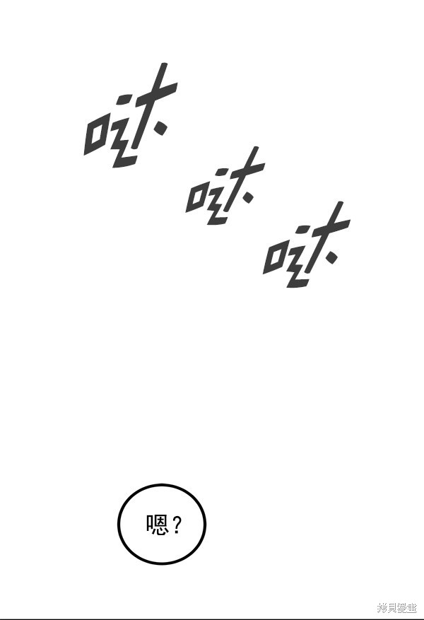 《高三无双》漫画最新章节第141话免费下拉式在线观看章节第【112】张图片