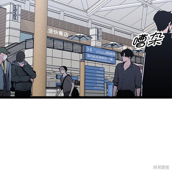 《高三无双》漫画最新章节第81话免费下拉式在线观看章节第【112】张图片