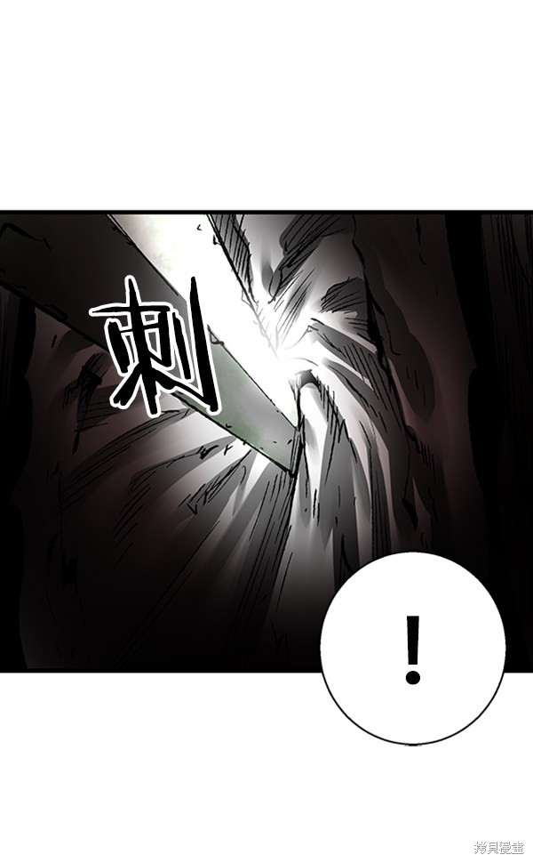 《高三无双》漫画最新章节第22话免费下拉式在线观看章节第【101】张图片