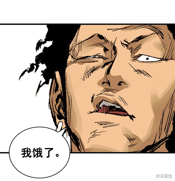 《高三无双》漫画最新章节第5话免费下拉式在线观看章节第【84】张图片