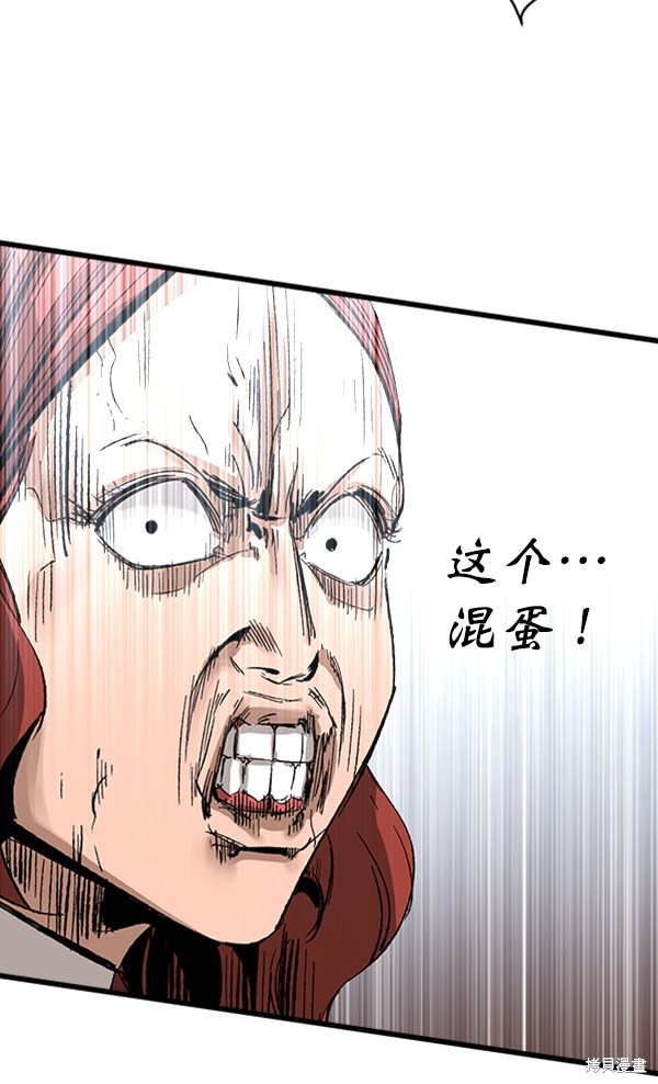 《高三无双》漫画最新章节第11话免费下拉式在线观看章节第【61】张图片