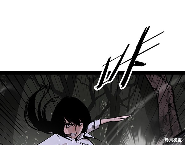 《高三无双》漫画最新章节第94话免费下拉式在线观看章节第【14】张图片