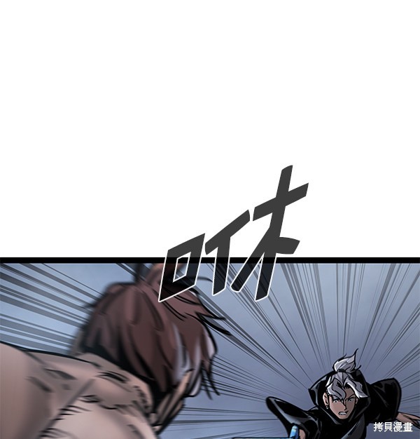 《高三无双》漫画最新章节第126话免费下拉式在线观看章节第【2】张图片