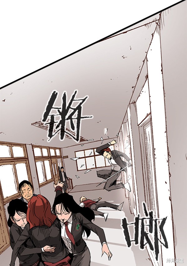 《高三无双》漫画最新章节第11话免费下拉式在线观看章节第【94】张图片