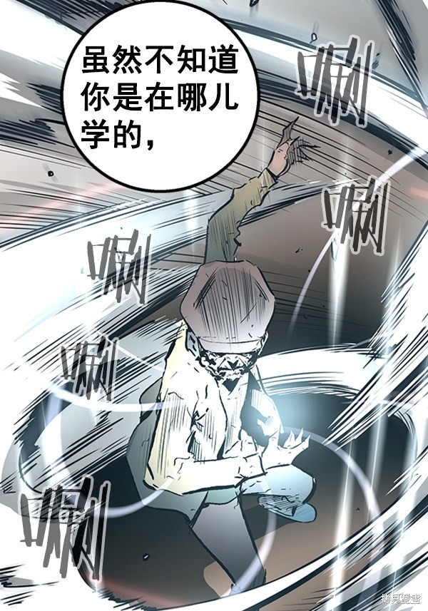 《高三无双》漫画最新章节第42话免费下拉式在线观看章节第【113】张图片