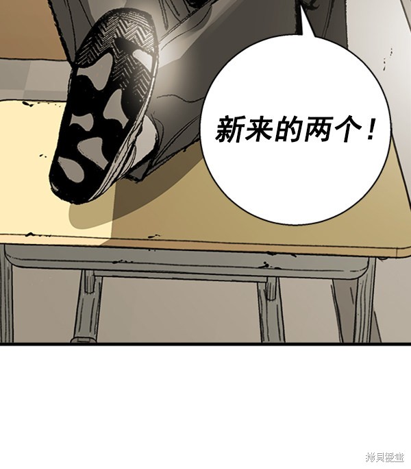 《高三无双》漫画最新章节第5话免费下拉式在线观看章节第【82】张图片