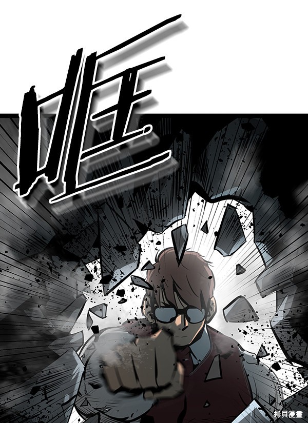 《高三无双》漫画最新章节第61话免费下拉式在线观看章节第【118】张图片