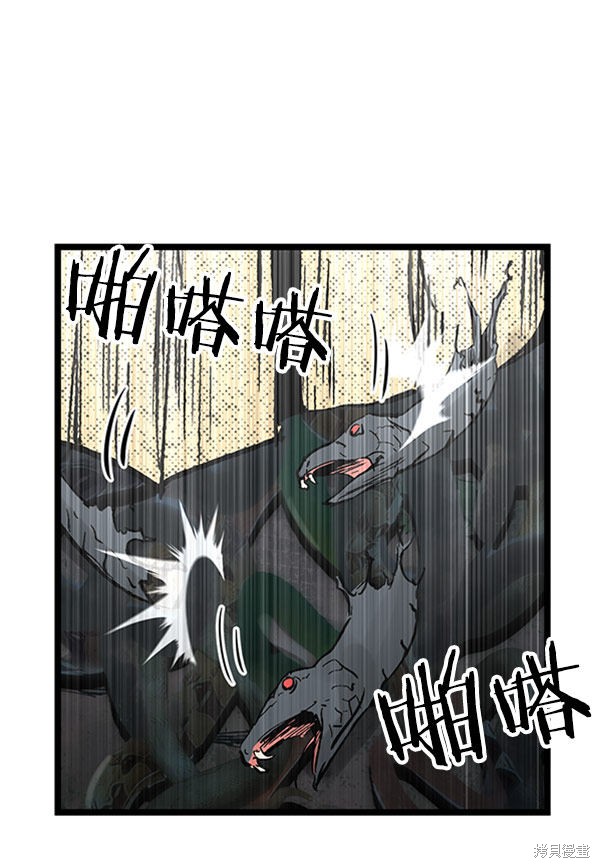 《高三无双》漫画最新章节第22话免费下拉式在线观看章节第【9】张图片