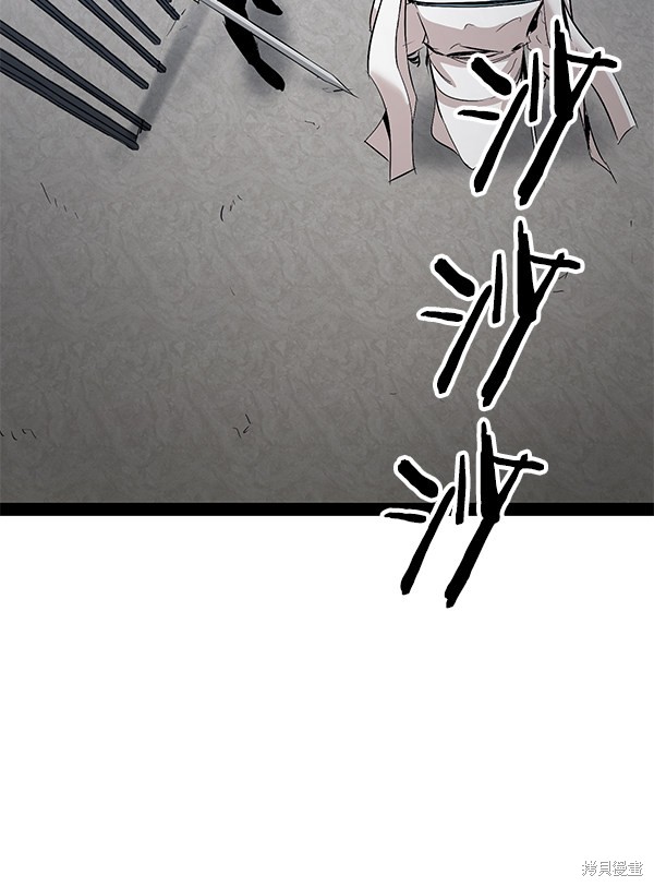 《高三无双》漫画最新章节第87话免费下拉式在线观看章节第【18】张图片