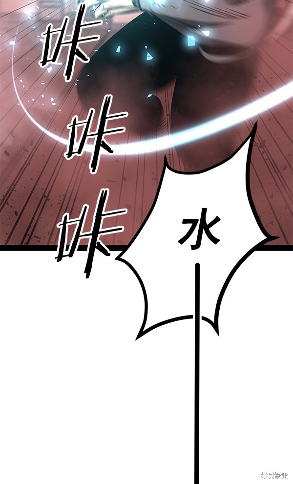 《高三无双》漫画最新章节第85话免费下拉式在线观看章节第【31】张图片