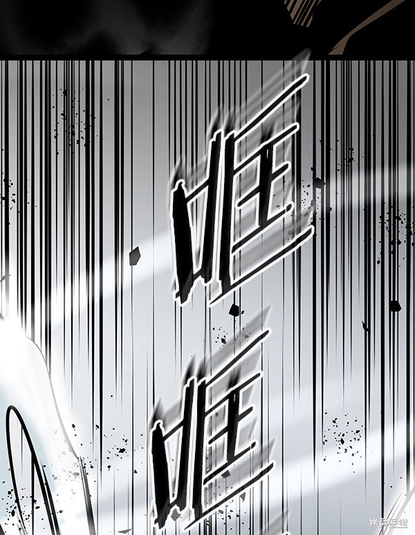 《高三无双》漫画最新章节第61话免费下拉式在线观看章节第【46】张图片