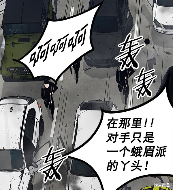 《高三无双》漫画最新章节第100话免费下拉式在线观看章节第【10】张图片