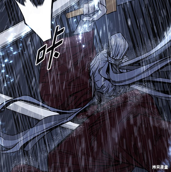 《高三无双》漫画最新章节第144话免费下拉式在线观看章节第【20】张图片