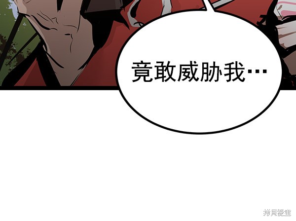 《高三无双》漫画最新章节第68话免费下拉式在线观看章节第【42】张图片