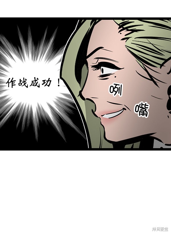 《高三无双》漫画最新章节第52话免费下拉式在线观看章节第【154】张图片