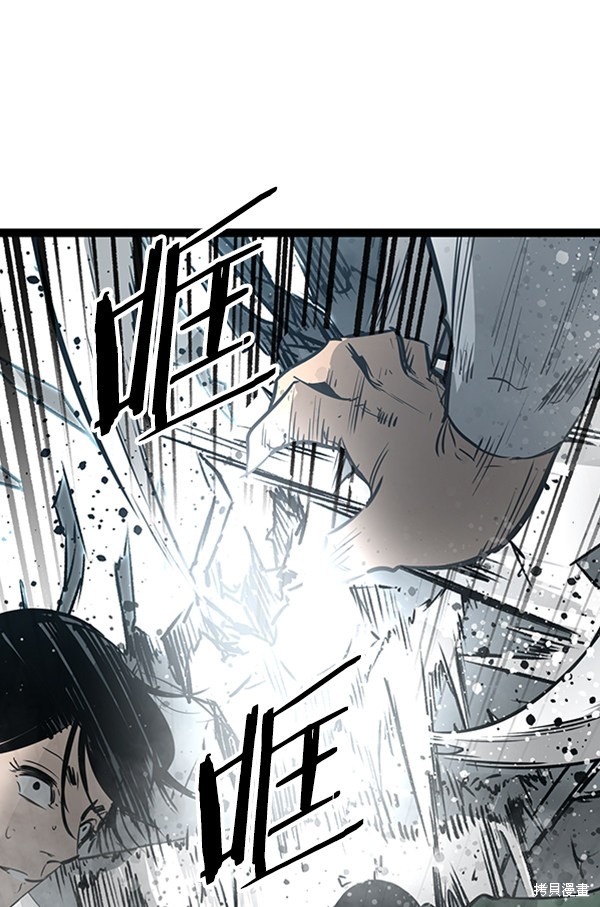 《高三无双》漫画最新章节第60话免费下拉式在线观看章节第【26】张图片