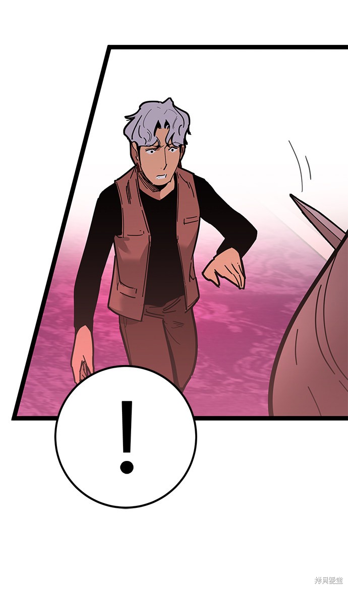 《高三无双》漫画最新章节第168话免费下拉式在线观看章节第【89】张图片