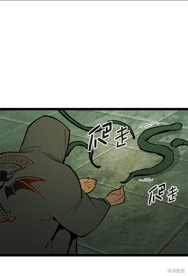 《高三无双》漫画最新章节第148话免费下拉式在线观看章节第【55】张图片