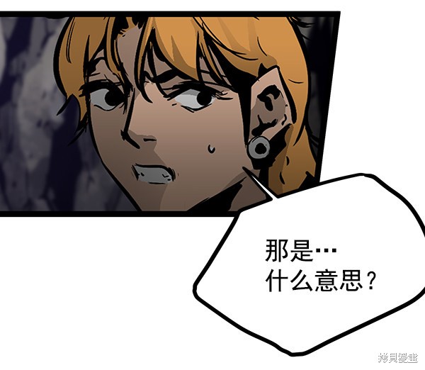 《高三无双》漫画最新章节第71话免费下拉式在线观看章节第【17】张图片