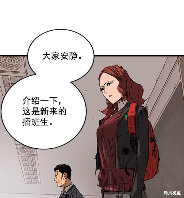 《高三无双》漫画最新章节第9话免费下拉式在线观看章节第【17】张图片