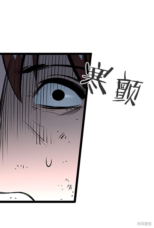 《高三无双》漫画最新章节第45话免费下拉式在线观看章节第【67】张图片